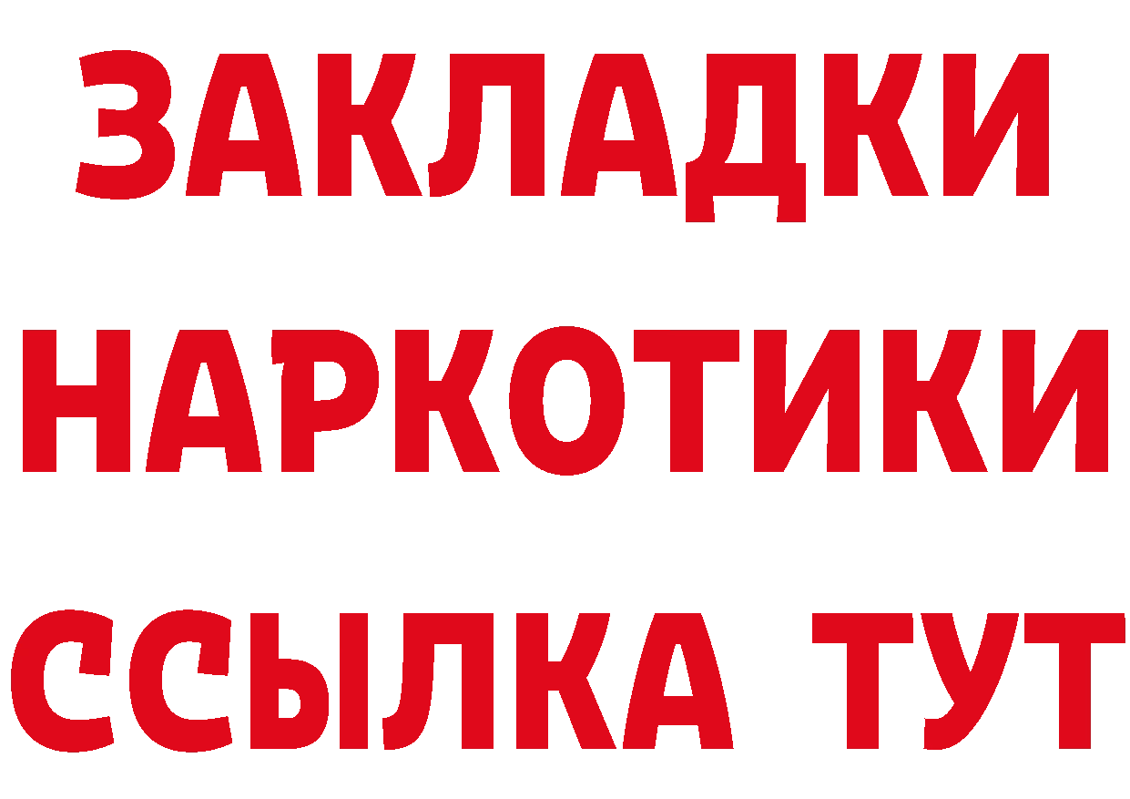 Что такое наркотики  телеграм Остров